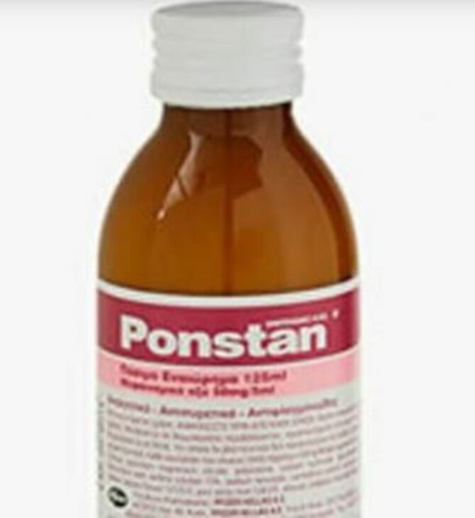Η Pfizer ανακαλεί παρτίδες του Ponstan σε σιρόπι