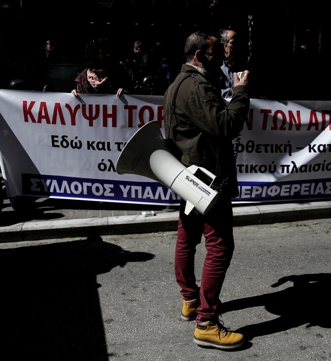 Οργή της ΑΔΕΔΥ για την απόφαση του ΣτΕ: «Συνεχίζουμε δυναμικά για 13ο και 14ο μισθό»