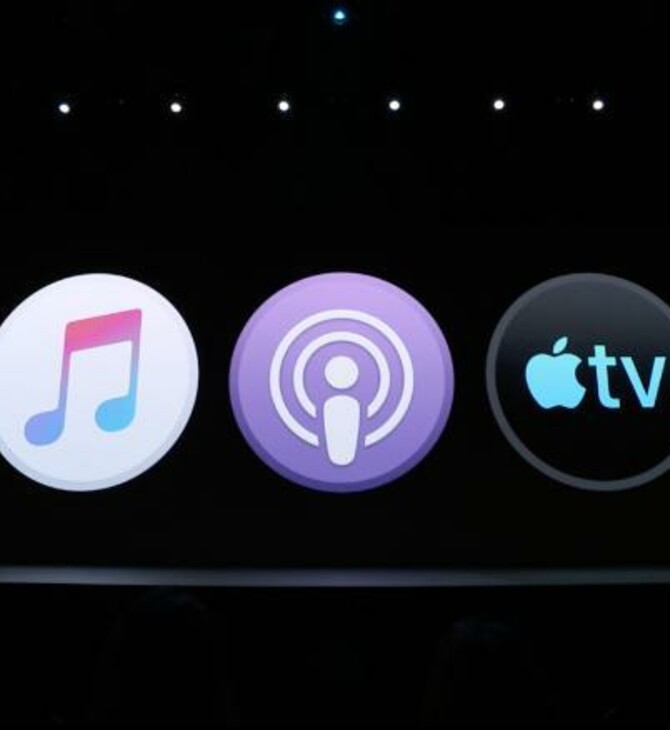 Τέλος εποχής: Η Apple κλείνει το iTunes - Τι θα το αντικαταστήσει