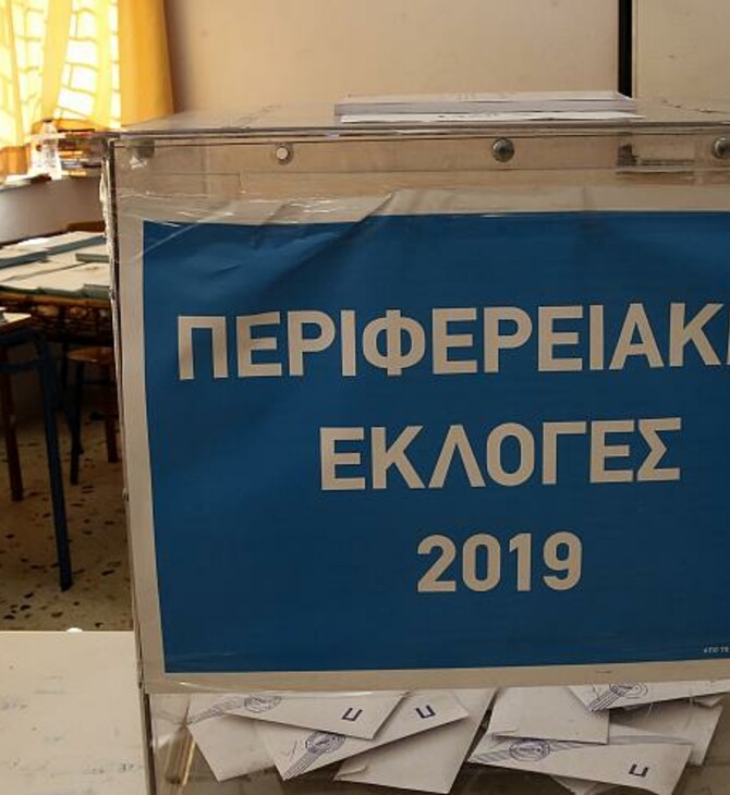 Δημοτικές και Περιφερειακές Εκλογές 2019, β' γύρος: Όλα όσα πρέπει να ξέρετε για την κάλπη της Κυριακής