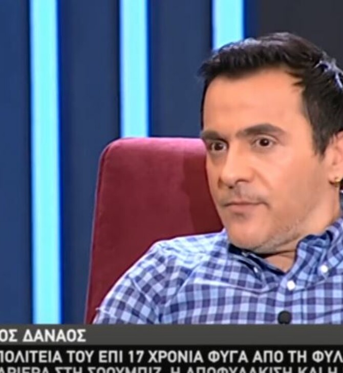 Κωνσταντίνος Δαναός: O τραγουδιστής - φυγάς εμφανίστηκε δημοσίως και είπε πως τον κακοποιούσαν σεξουαλικά στη φυλακή