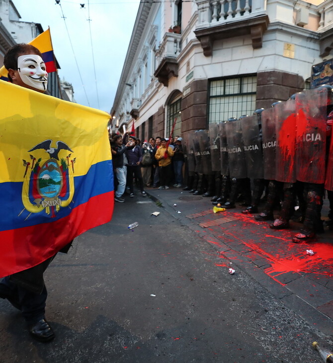 Υποστηρικτές του Ασάνζ πραγματοποίησαν διαδήλωση έξω από την πρεσβεία του Ισημερινού στο Λονδίνο