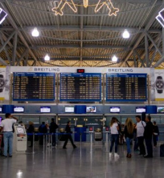 Το «Ελευθέριος Βενιζέλος» στα 10 καλύτερα αεροδρόμια του κόσμου