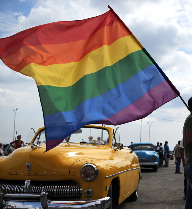 Η Κούβα ακυρώνει την ετήσια πορεία κατά της ομοφοβίας