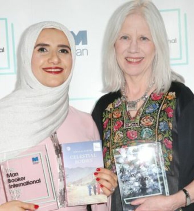 Βραβείο Man Booker International στην Jokha Alharthi - Για πρώτη φορά σε συγγραφέα από αραβική χώρα