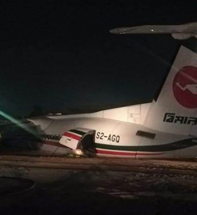Μιανμάρ: Αεροπλάνο διαλύθηκε κατά την προσγείωσή του - 17 τραυματίες