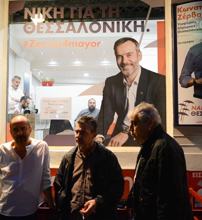 Θεσσαλονίκη: Ολοκληρώθηκε η ανακαταμέτρηση των ψήφων Ζέρβα- Ορφανού