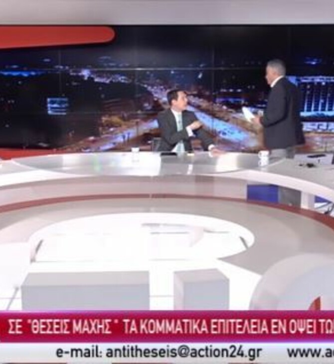 Έξαλλος αποχώρησε ο Σκουρλέτης κατά τη διάρκεια εκπομπής μετά από καυγά με τον Ανδρουλάκη