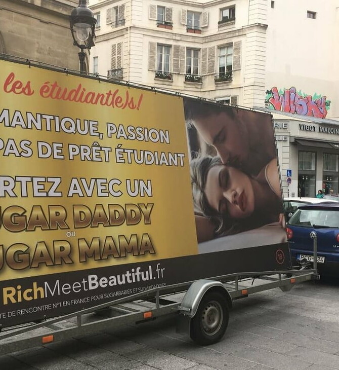 Η ιστοσελίδα sugar daddies καταδικάστηκε για προώθηση της πορνείας