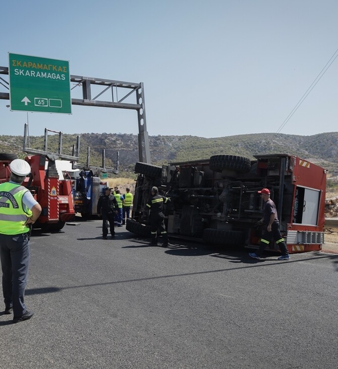 Ανετράπη πυροσβεστικό όχημα στη λεωφόρο ΝΑΤΟ - Δύο τραυματίες