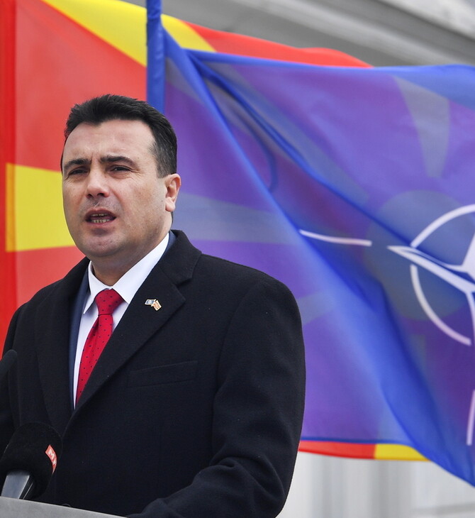 Βόρεια Μακεδονία: Υπερψηφίστηκε το πρωτόκολλο ένταξης στο ΝΑΤΟ