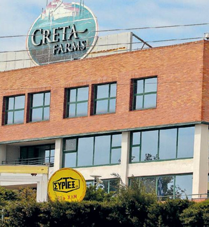 Creta Farms: Έκλεισε η συμφωνία με τις τράπεζες - Τα 5 σημεία