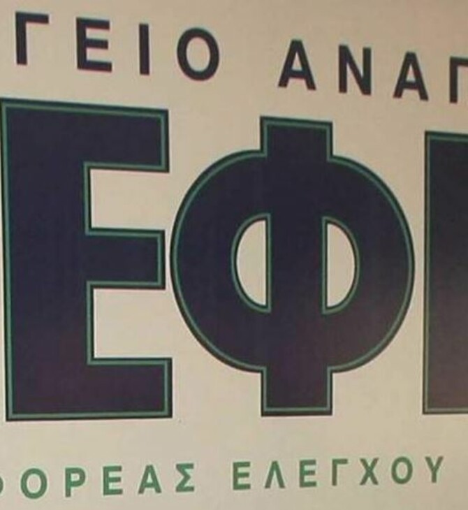 Παραιτήθηκε ο πρόεδρος του ΕΦΕΤ Χρόνης Πολυχρονίου