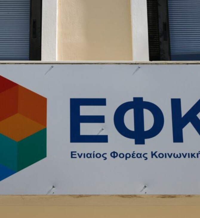 Χαλκιδική: Επίθεση από επιχειρηματία καταγγέλλουν ελεγκτές του ΕΦΚΑ