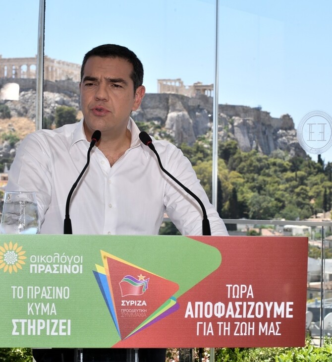 Οικολόγοι Πράσινοι και ΣΥΡΙΖΑ ανακοίνωσαν τη συνεργασία τους για τις εκλογές