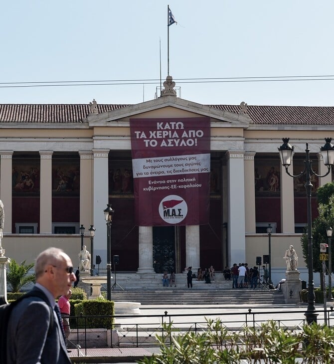 Φλωρίδης: Το πανεπιστημιακό άσυλο είναι «παγκόσμια πρωτοτυπία»