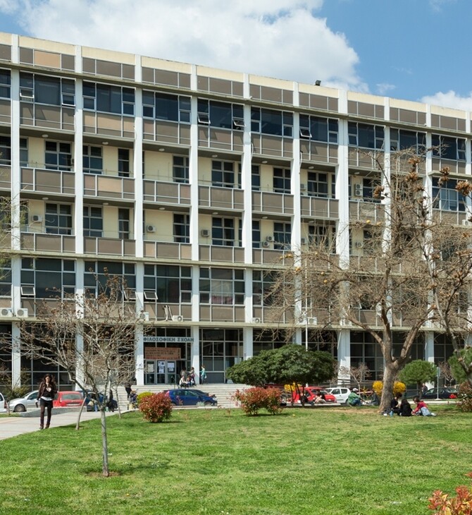Περισσότεροι από 200 ακαδημαϊκοί υπογράφουν κατά της κατάργησης του ασύλου