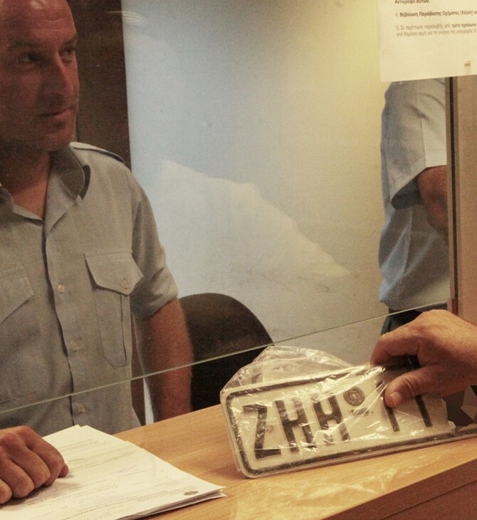 Δήμος Αθηναίων: Επιστρέφονται οι πινακίδες κυκλοφορίας ενόψει Δεκαπενταύγουστου