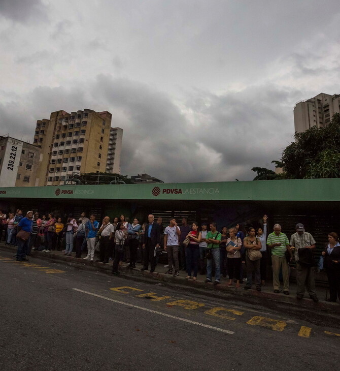Βενεζουέλα: Αποκαθίσταται σταδιακά η ηλεκτροδότηση μετά το νέο μπλακάουτ