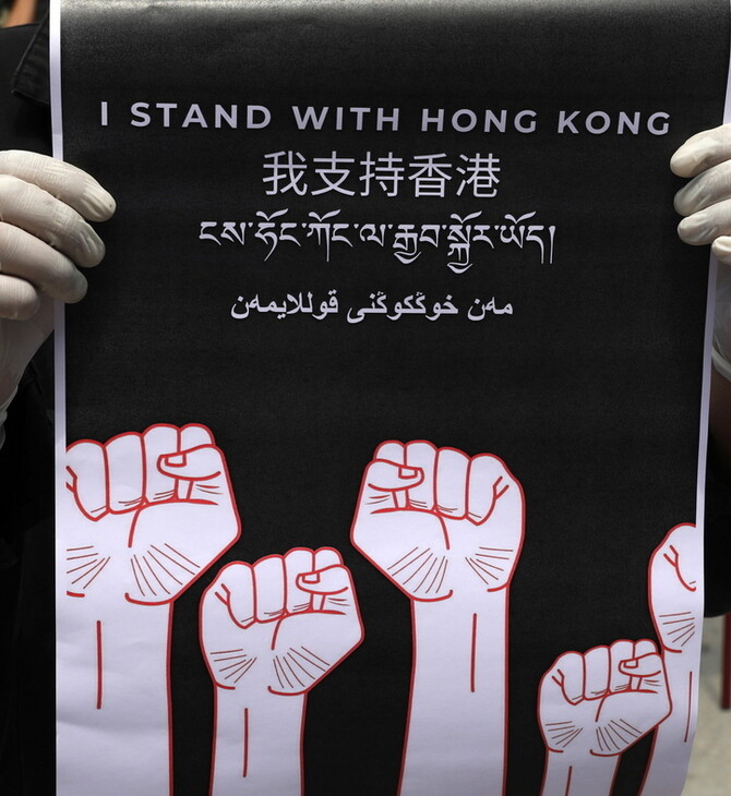 Χονγκ Κονγκ: Αφαιρούνται τα φιλοδημοκρατικά βιβλία από τις δημόσιες βιβλιοθήκες