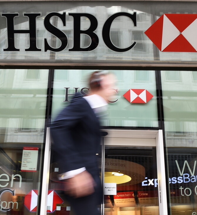 Βρετανία: Η HSBC καταργεί επιπλέον 10.000 θέσεις εργασίας