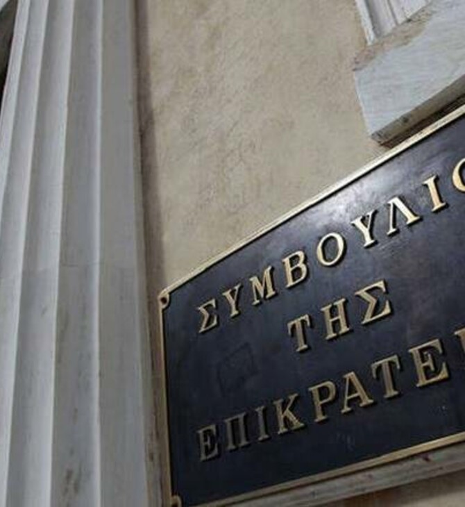 ΓΣΕΕ: Παρέμβαση στο ΣτΕ για τη Συλλογική Σύμβαση του κλάδου των μεταλλευτικών επιχειρήσεων