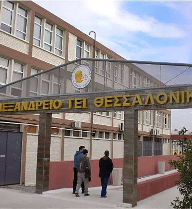 Θεσσαλονίκη: Πειθαρχικό σε καθηγητή TEI επειδή αποκαλούσε τους φοιτητές «τούβλα»