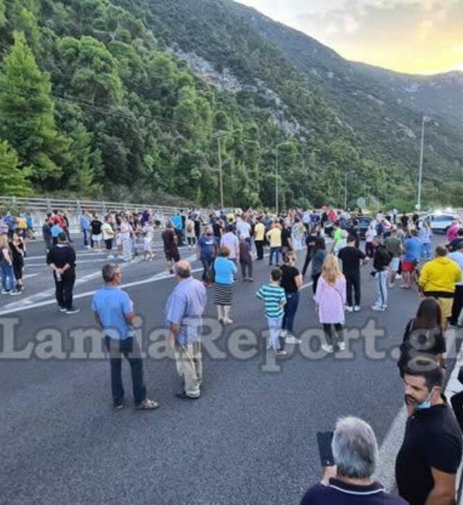 Έκλεισε η Αθηνών - Λαμίας: Διαμαρτυρία για την εγκατάσταση προσφύγων στα Καμένα Βούρλα