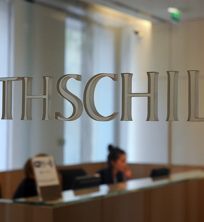 3,2 εκατ. ευρώ θα δώσει η Ελλάδα στη Rothschild αν βγάλει την χώρα στις αγορές