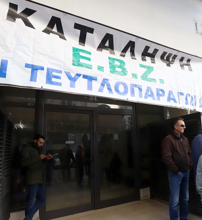 Οι τευτλοπαραγωγοί προχώρησαν σε κατάληψη του εργοστασίου της ΕΒΖ