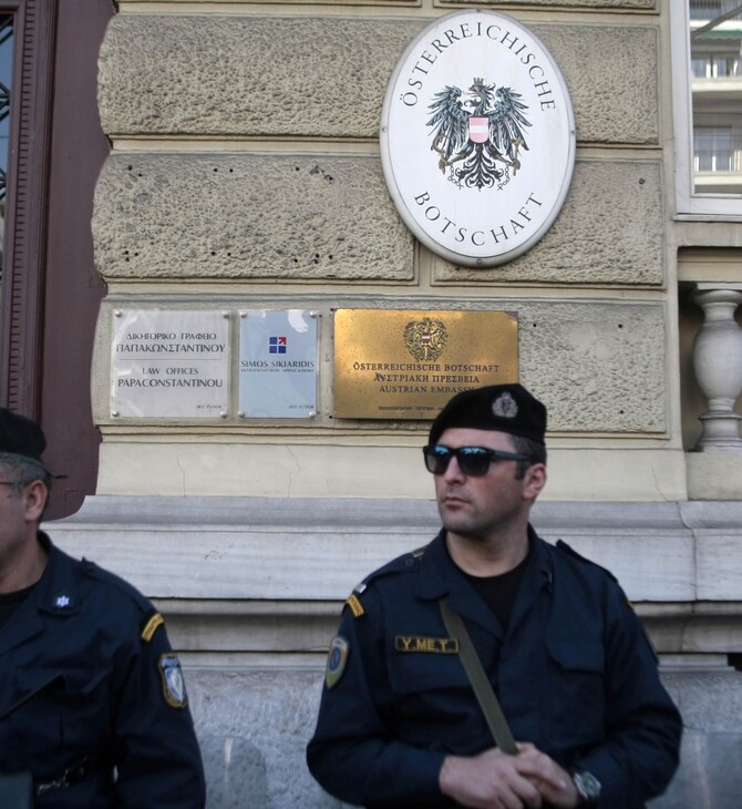 Διαδήλωση κατά του 12ωρου έξω από την πρεσβεία της Αυστρίας στην Αθήνα