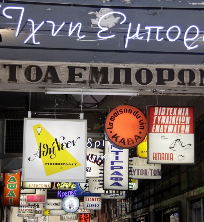 Οκτώ νέα καταστήματα δίνουν και πάλι πνοή στη Στοά Εμπόρων