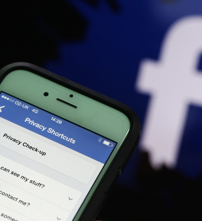 Τo Facebook κυκλοφόρησε εφαρμογή που θα πληρώνει χρήστες για τα δεδομένα τους