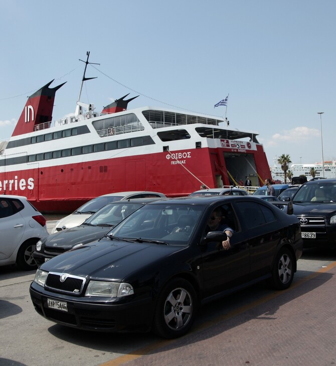 Πειραιάς: Κυκλοφοριακά προβλήματα στους δρόμους προς το λιμάνι - Οι Αθηναίοι φεύγουν