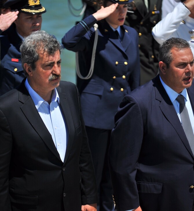 Πολάκης και Καμμένος ζήτησαν να μην αρθεί η βουλευτική ασυλία τους
