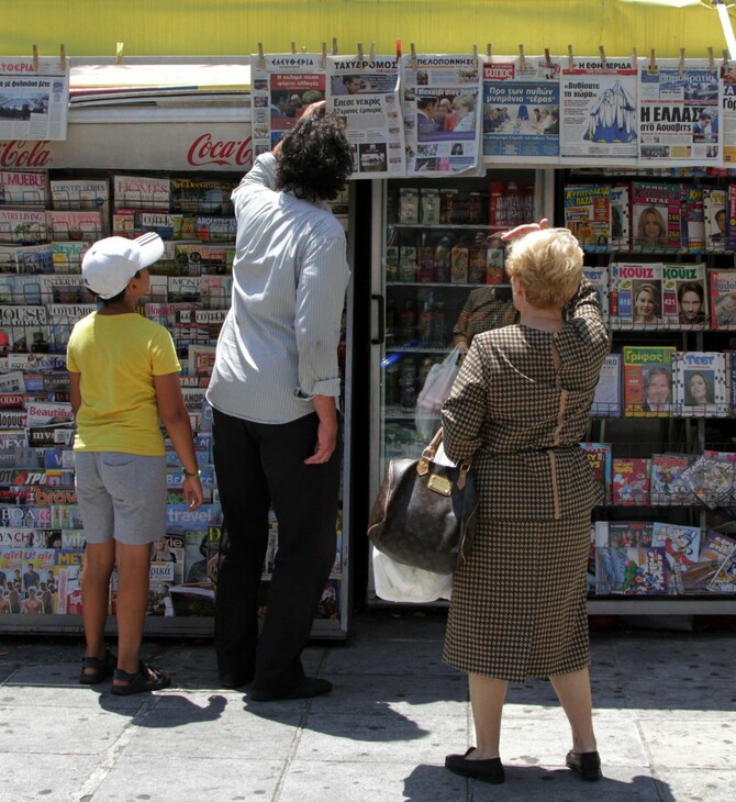 Η νίκη Μητσοτάκη στα πρωτοσέλιδα των εφημερίδων σήμερα