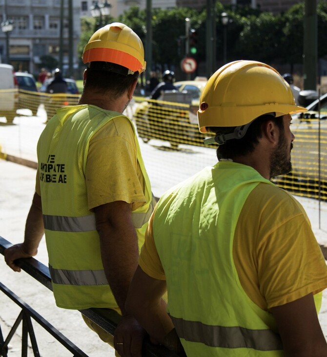 Κατάργηση του «βάσιμου λόγου» απόλυσης: Τι αλλάζει για τους εργαζόμενους