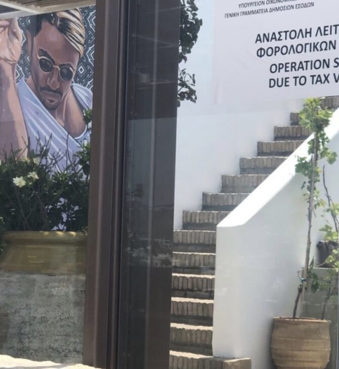 Μύκονος: Λουκέτο στο εστιατόριο του Salt Bae για φοροδιαφυγή