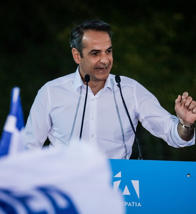 Μητσοτάκης: Στα 730 € ο κατώτερος μισθός εντός τριετίας - Να «αναστηθεί» η μεσαία τάξη