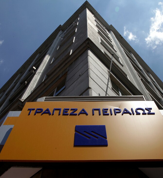 Εισαγγελία Διαφθοράς: Ποινική δίωξη σε δεκάδες στελέχη για τα δάνεια της Πειραιώς