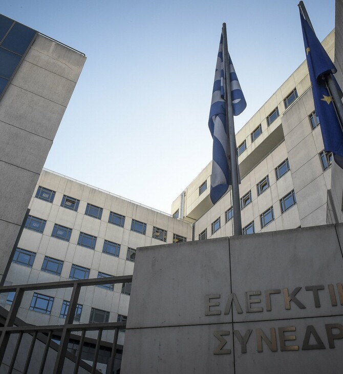 Ελεγκτικό Συνέδριο: «Νόμιμη η κατάργηση δώρων και επιδομάτων στους συνταξιούχους του Δημοσίου»