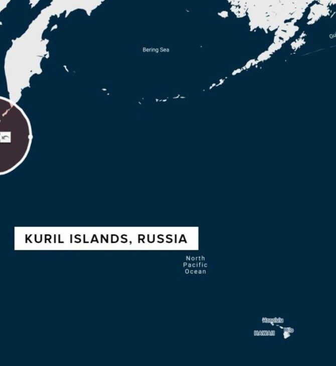 Ρωσία: Σεισμός 7,5 Ρίχτερ στις Κουρίλες Νήσους