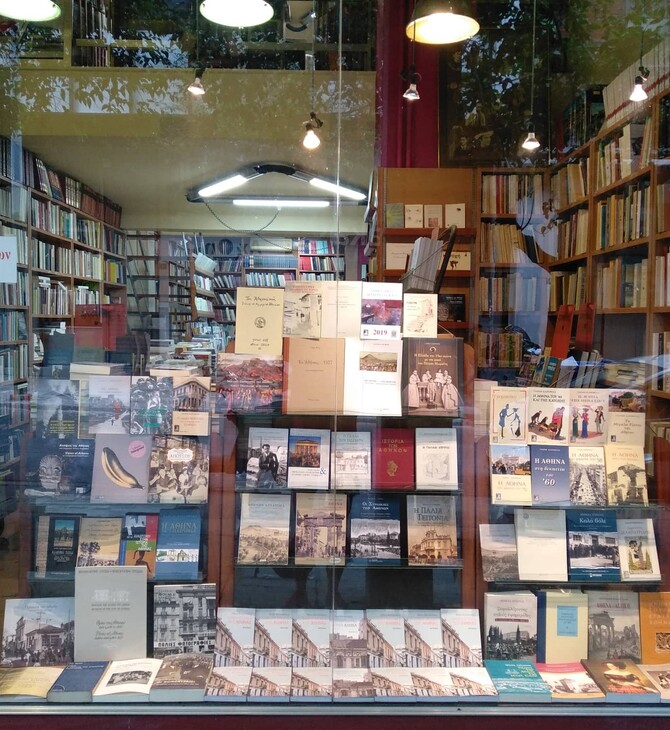 «Ναυτίλος»: Αφιέρωμα στα βιβλία για την Αθήνα με αφορμή τις δημοτικές εκλογές