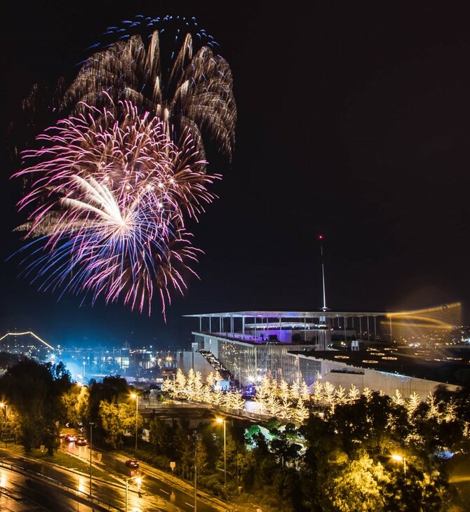 Όλες οι δωρεάν εκδηλώσεις του ΚΠΙΣΝ για την παραμονή Πρωτοχρονιάς