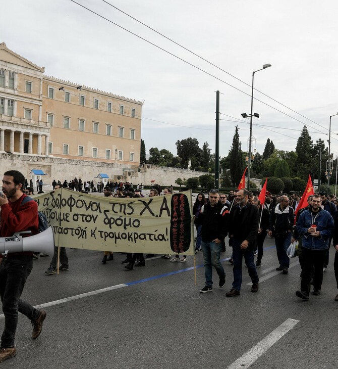 Συλλαλητήριο και πορεία κατά του φασισμού και της αστυνομικής καταστολής στο κέντρο της Αθήνας