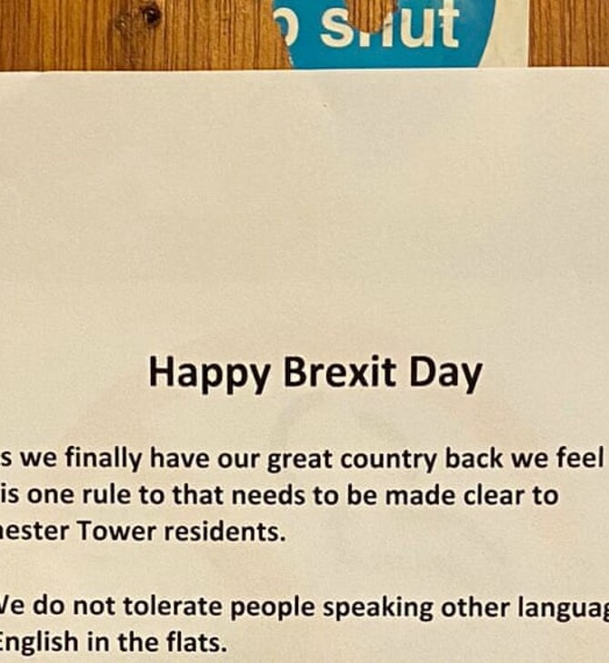 Brexit: Σημείωμα «ενημέρωνε» ενοικιαστές ότι τα αγγλικά είναι η μόνη αποδεκτή γλώσσα στο κτιρίο