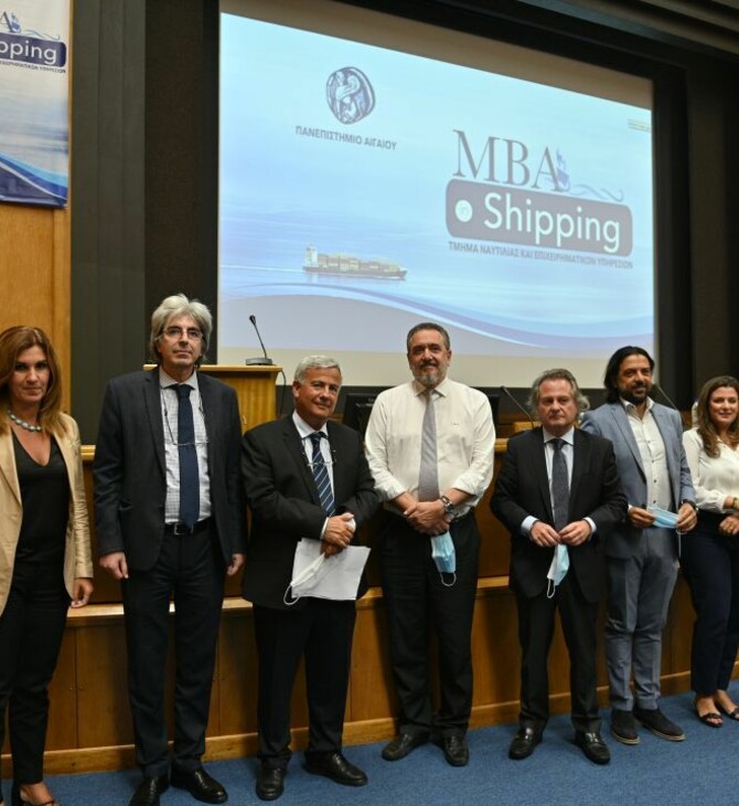 Ίδρυμα Ευγενίδου: Παρουσιάστηκε το νέο «MBA in Shipping» του Πανεπιστημίου Αιγαίου