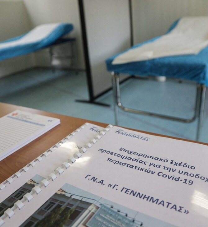 Κοροναϊός: Τοποθετούνται isolation boxes στο «Γεννηματάς» - Τι είναι και πώς θα λειτουργούν