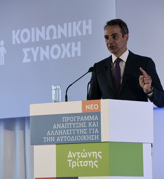 Μητσοτάκης: 40.000 νέες θέσεις απασχόλησης με το πρόγραμμα «Αντώνης Τρίτσης» για την Αυτοδιοίκηση