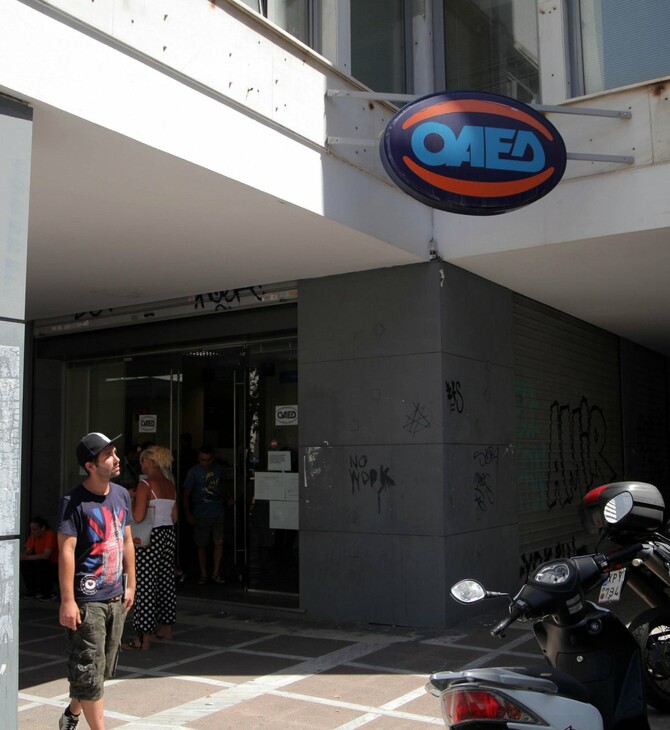 ΟΑΕΔ: Από σήμερα οι αιτήσεις για 36.500 θέσεις εργασίας - Όροι και προϋποθέσεις